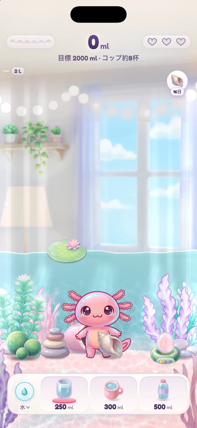 水草、貝がら、岩、ちいさなお城のある居心地のいい水槽