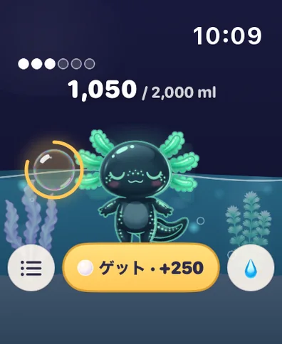 Apple Watchで見る夜の水槽