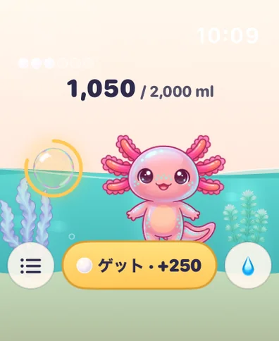 Apple Watchに表示されたウーパールーパーの水槽と、ゲットできるパール