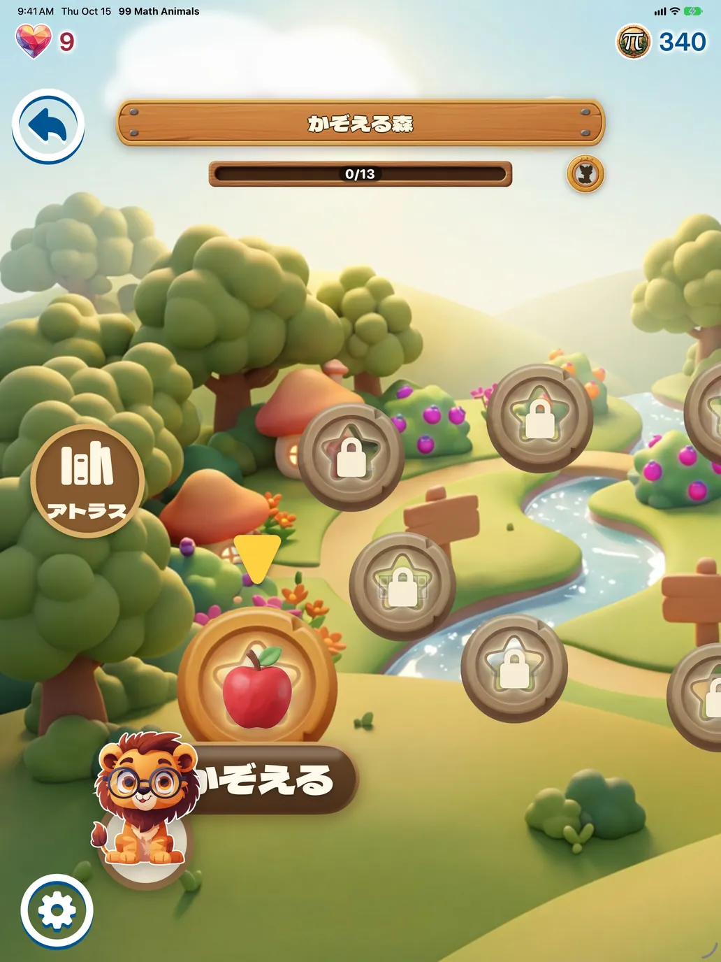 iPadで見る冒険の地図